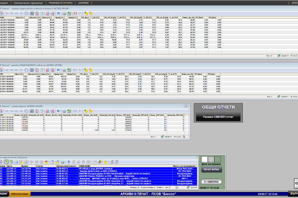 SCADA на ПСОВ Банско 36