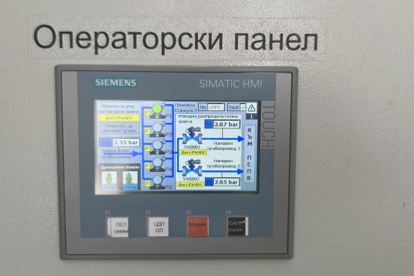 ПСПВ &bdquo;Луда Яна&ldquo; &ndash; Панагюрище 50